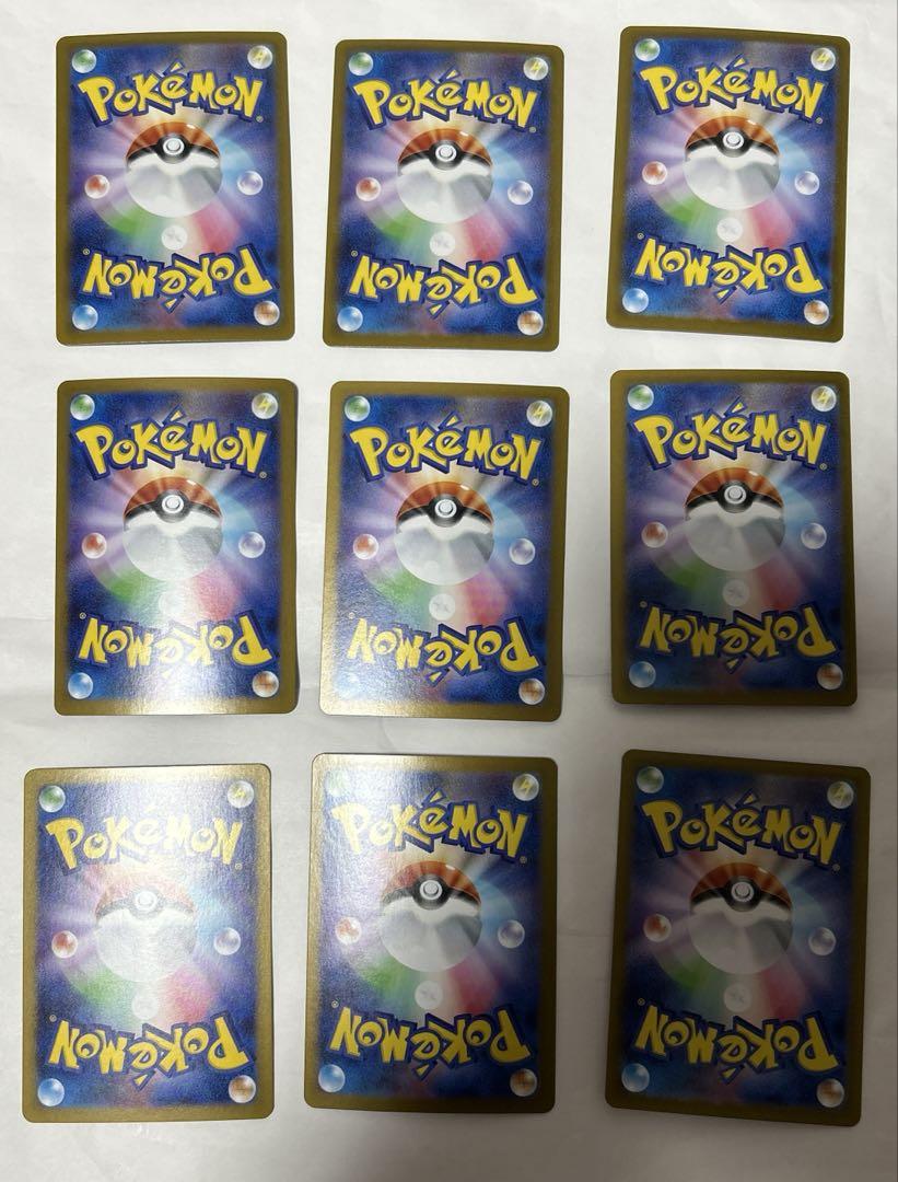 ブイズ テラスタル RR コンプ 9枚セット ポケモンカードゲーム