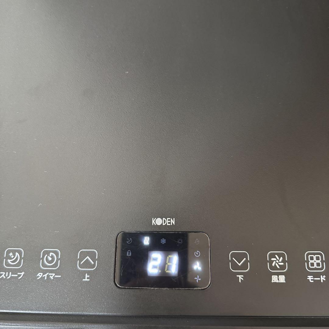 テッシー専用