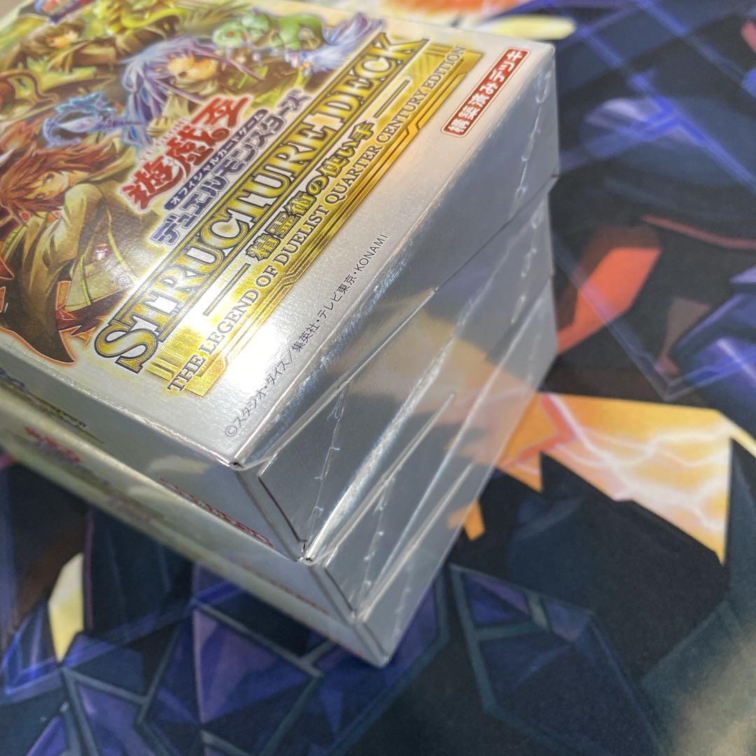 遊戯王OCG未開封 精霊術の使い手 決闘者伝説版 3個セット37-1216-04