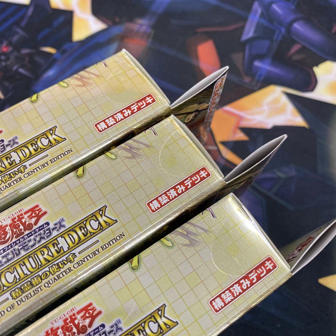 遊戯王OCG未開封 精霊術の使い手 決闘者伝説版 3個セット37-1216-04