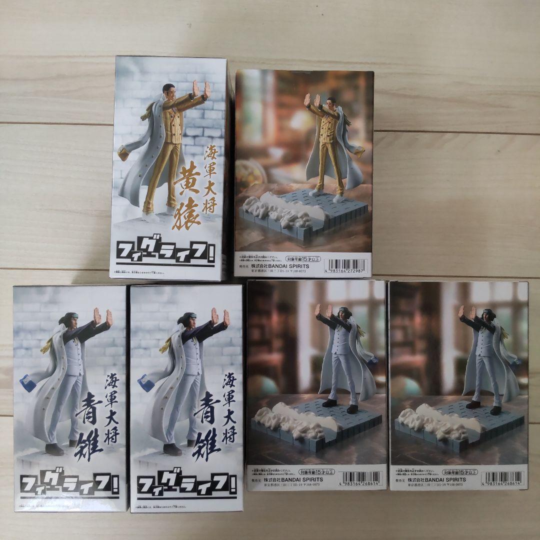 ワンピース フィグライフ！ 青雉 黄猿 セット