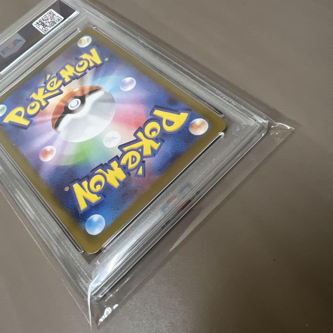 匿名発送！リーリエの アブリボン AR PSA10 バトルパートナーズ