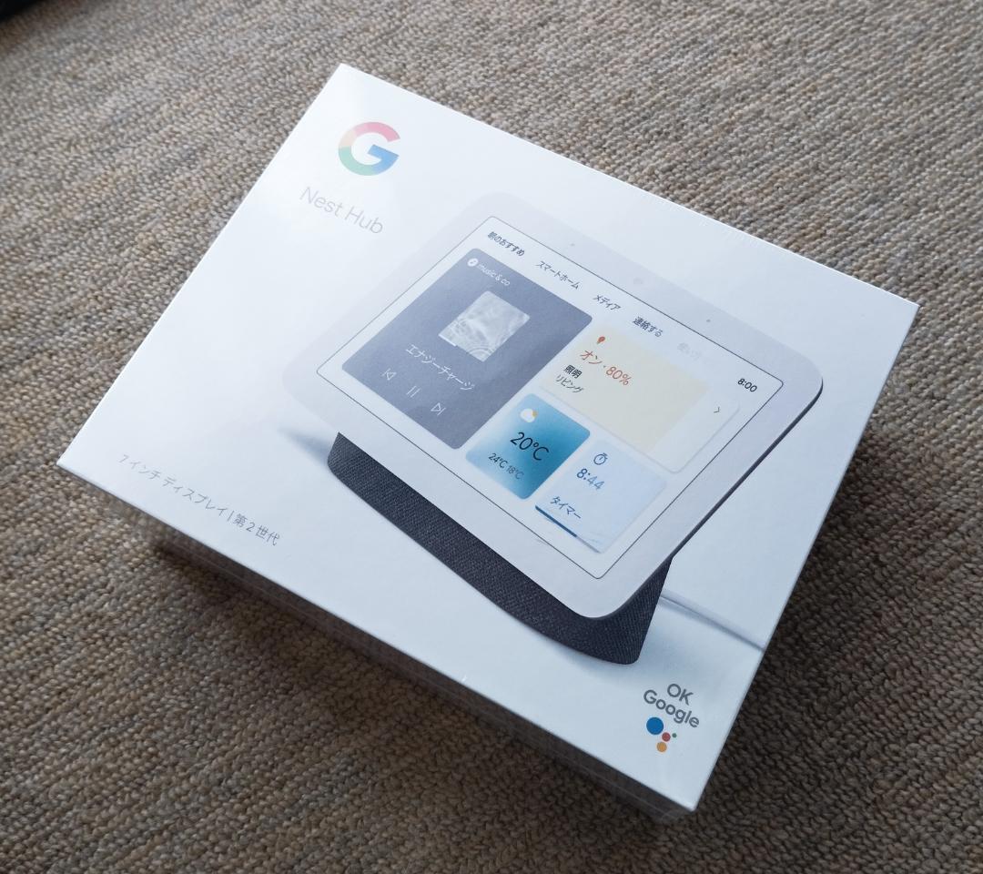 Google Nest Hub（第 2 世代） - メルカリ