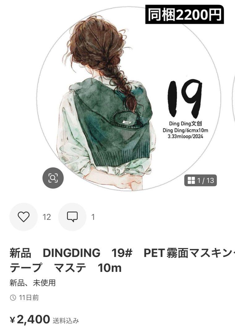 B_07　4点