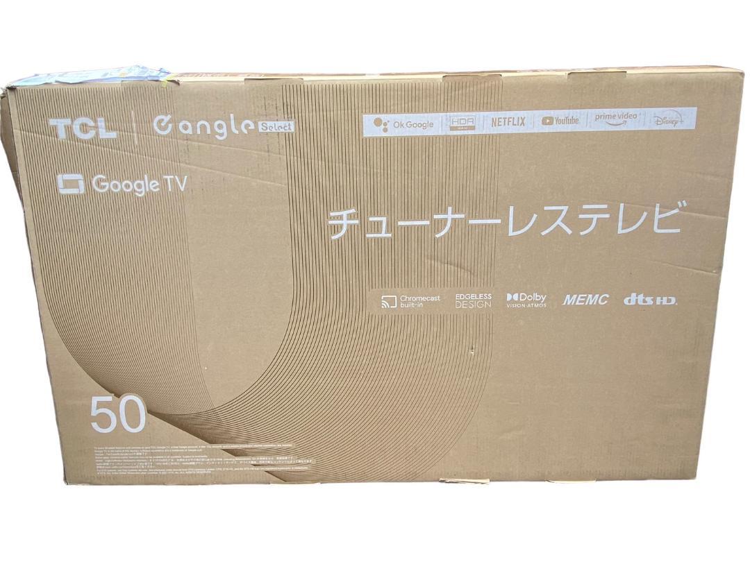 ★TCL 50V型4K液晶チューナーレススマートテレビ 50P63E保証書あり