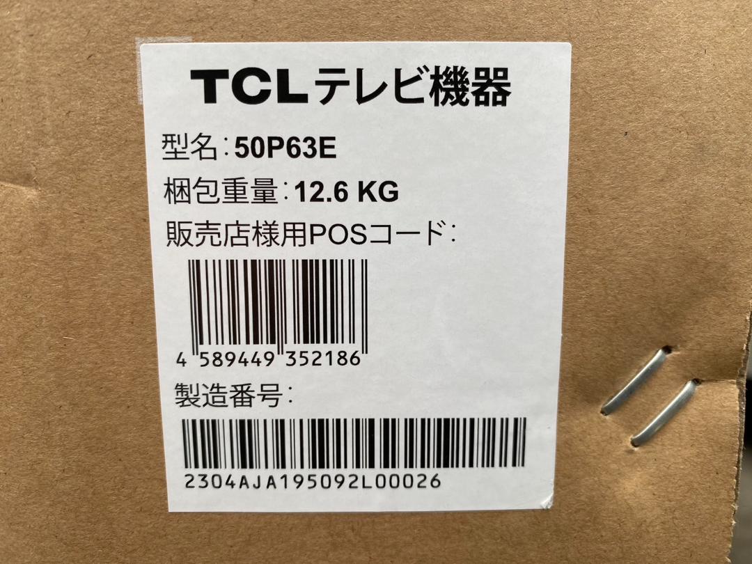 ★TCL 50V型4K液晶チューナーレススマートテレビ 50P63E保証書あり