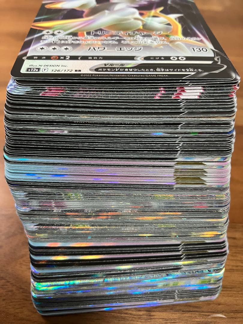 2022秋冬新作】 ポケモンカード RRR まとめ売り201枚 EX RR ポケモン
