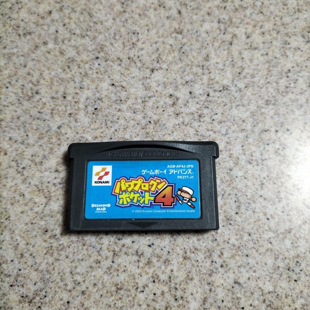 パワプロポケットシリーズ５本セット