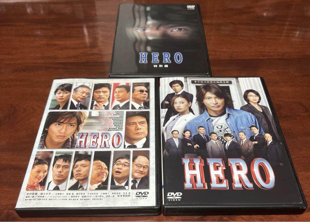 HERO1,2期 全巻完結セット 劇場版付 dvd 木村拓哉 HERO 全巻完結セット 劇場版付 dvd 木村拓哉