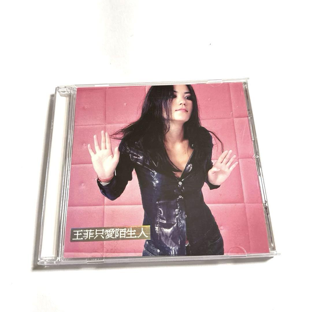 Amazon.co.jp: 【輸入盤】Lovers ＆ Strangers