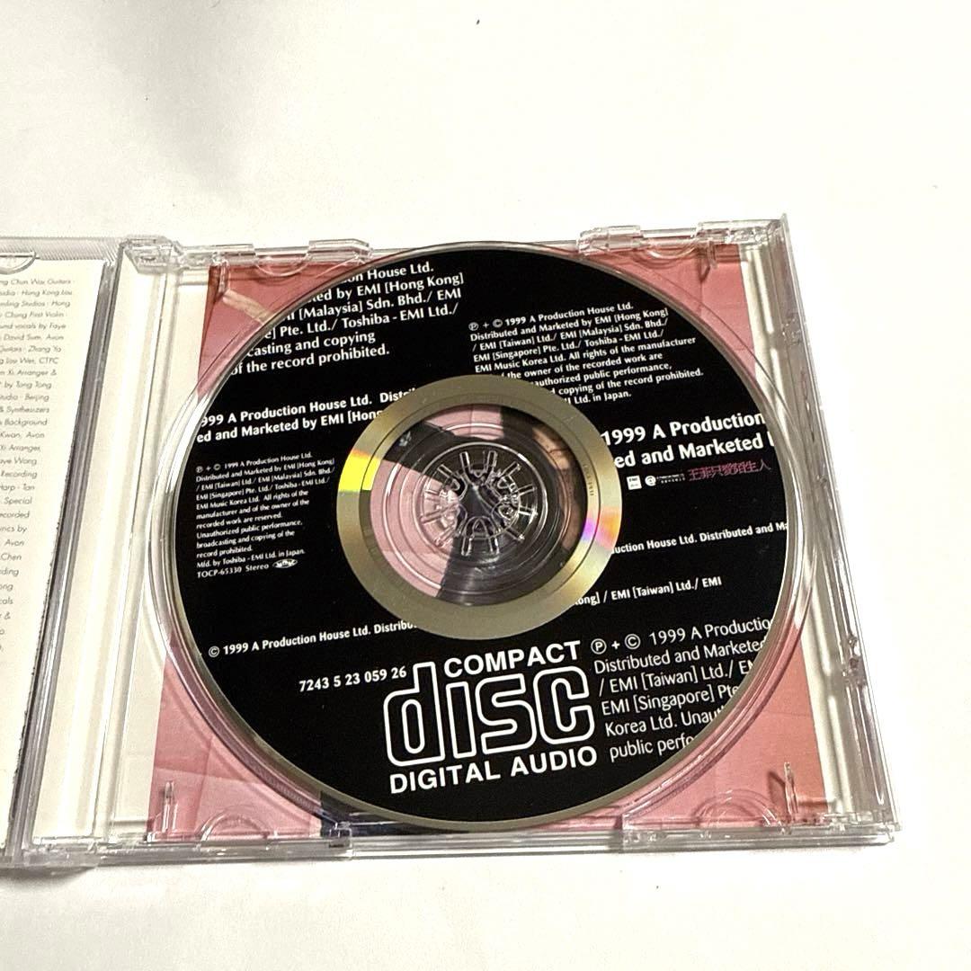 Amazon.co.jp: 【輸入盤】Lovers ＆ Strangers