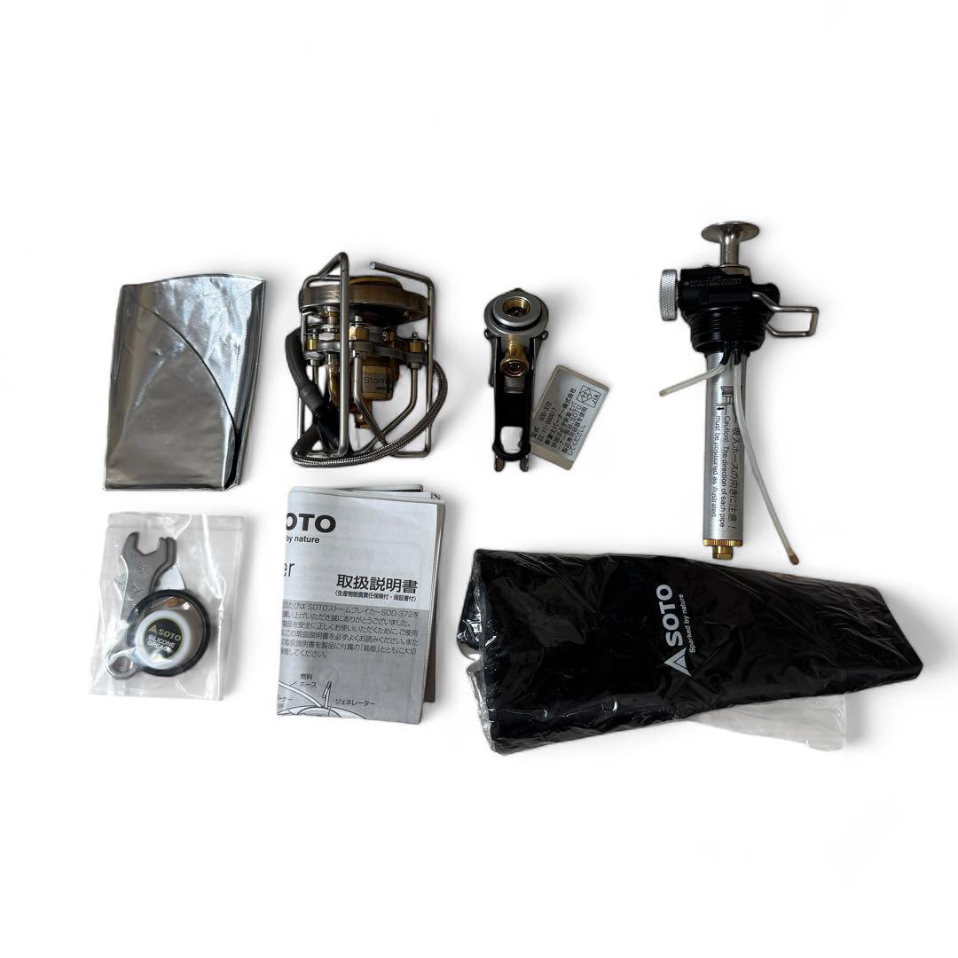 美品　SOTO ソト　ストームブレイカー　SOD-372