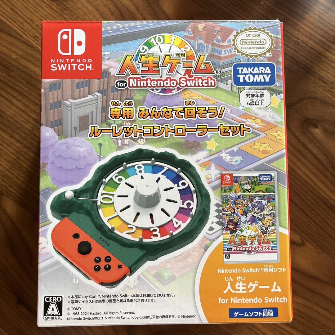 Switch 人生ゲーム Switch専用みんなで回そう! ルーレット