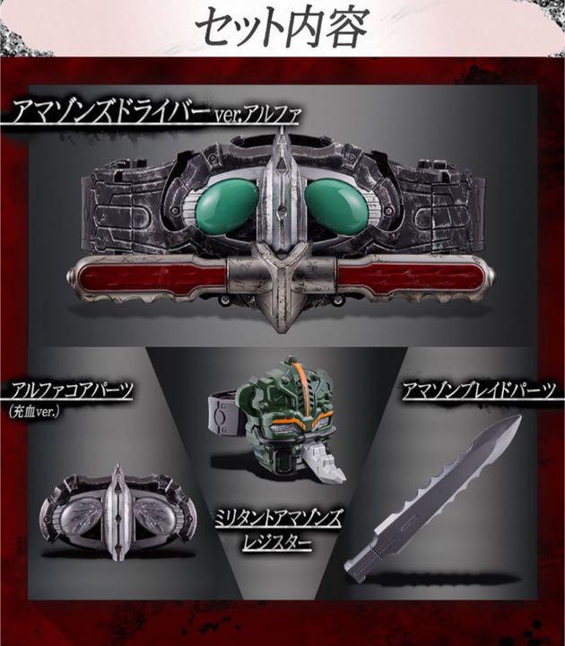 通販格安 COMPLETE SELECTION MODIFICATION 仮面ライダーア… PJnbR-m74204160754 人気SALEHOT