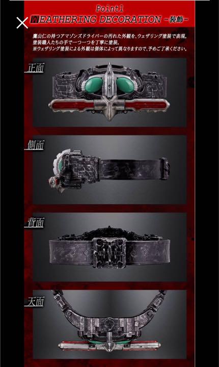 通販格安 COMPLETE SELECTION MODIFICATION 仮面ライダーア… PJnbR-m74204160754 人気SALEHOT