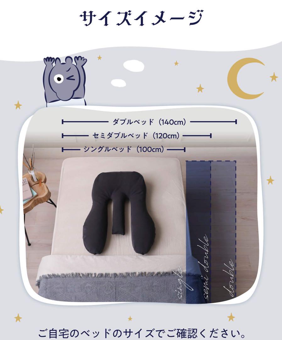 Nelture ネルチャー 胸を開くまくら