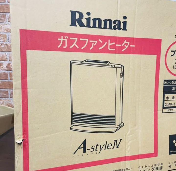 送料無料!未使用品 リンナイ ガスファンヒーター 2014年製 15畳用
