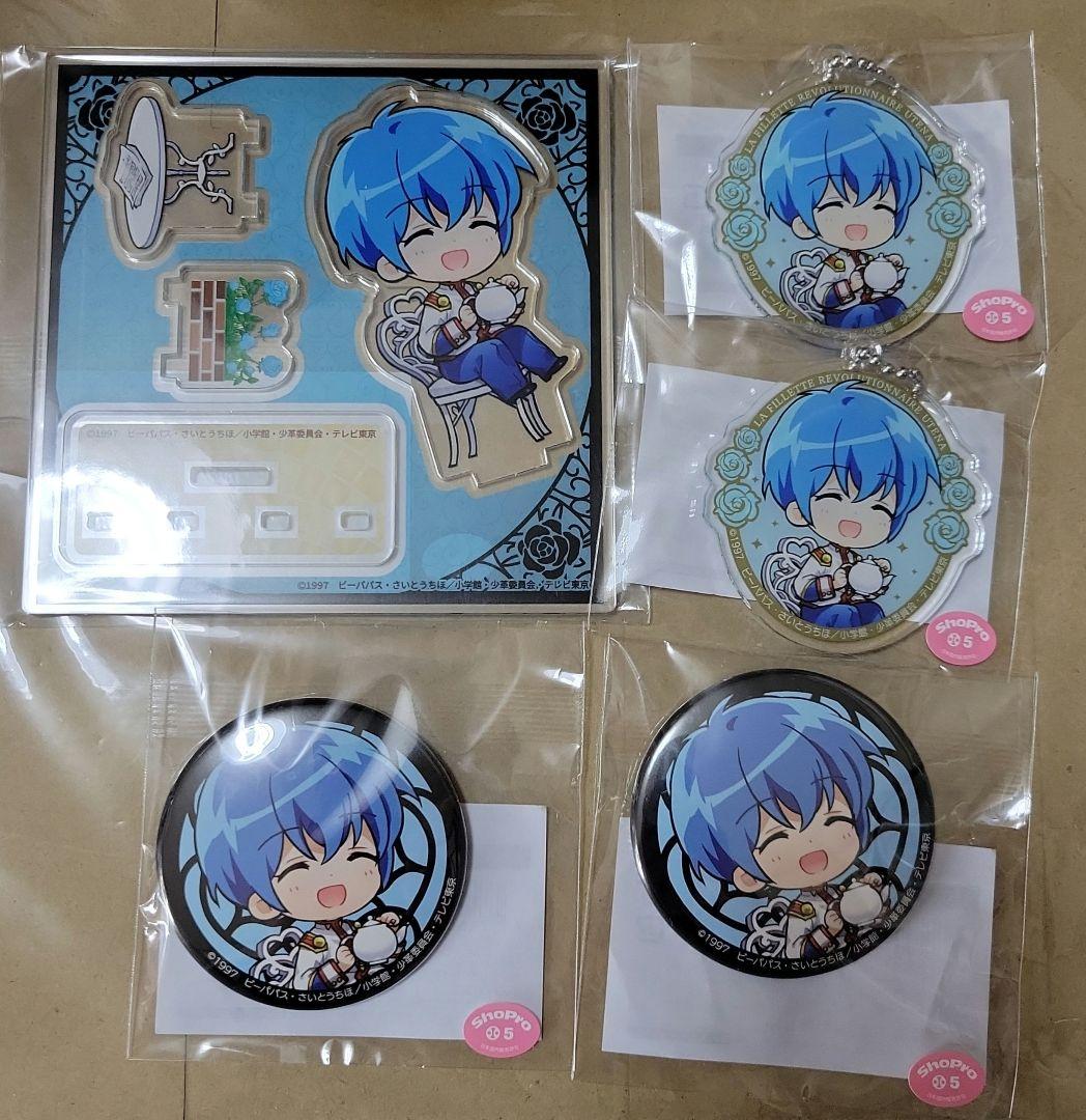 少女革命ウテナ まるくじ 幹薫 アクスタ&缶バッジ&アクキー 8点セット まるくじ 少女革命ウテナ 吉 薫 幹 アクリルスタンド バッジ