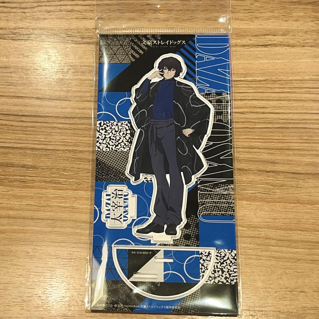 文豪ストレイドッグス アクリルスタンド 現代和装 太宰治 - メルカリ