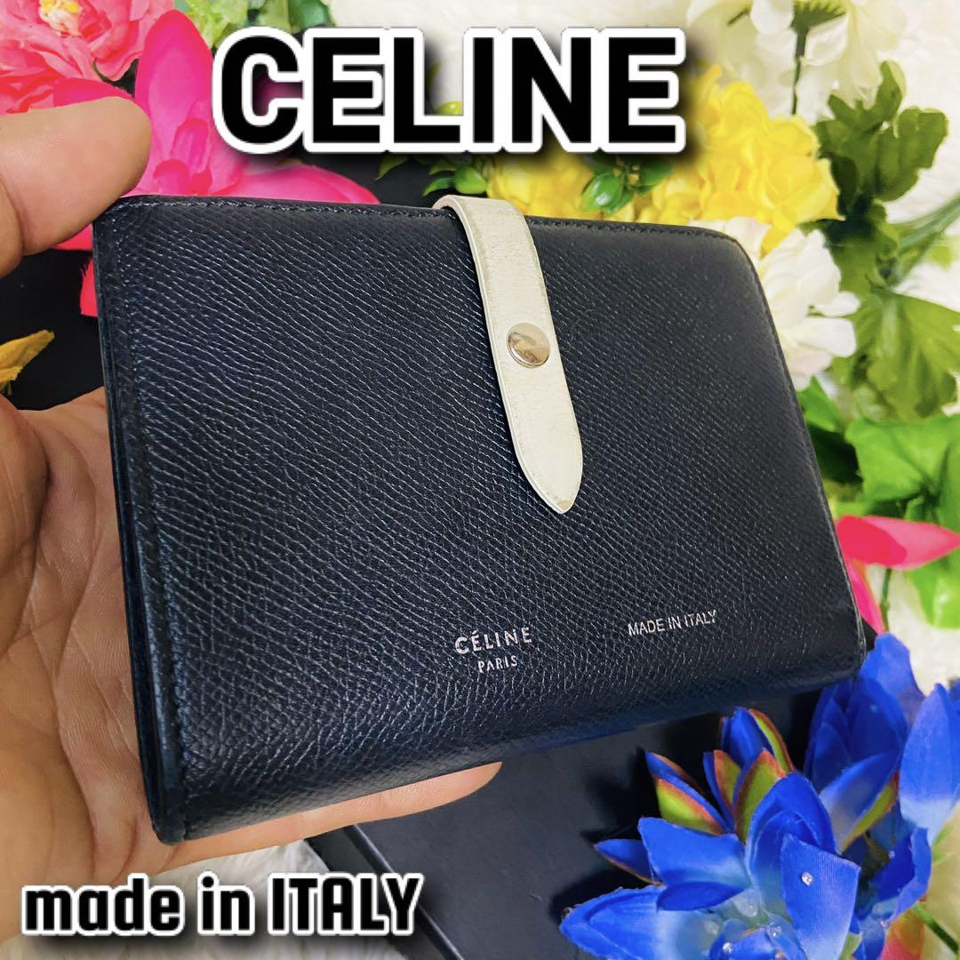 本革✨CELINE✨セリーヌ✨二つ折り財布✨ブラック✨マルチファンクション✨