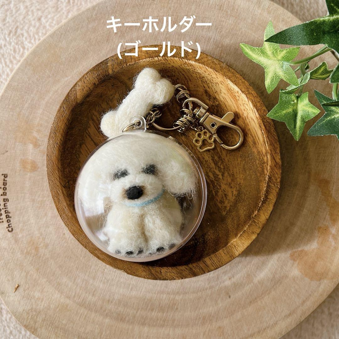 えびこオーダー品ふんわり羊毛トイプードル(ホワイト)