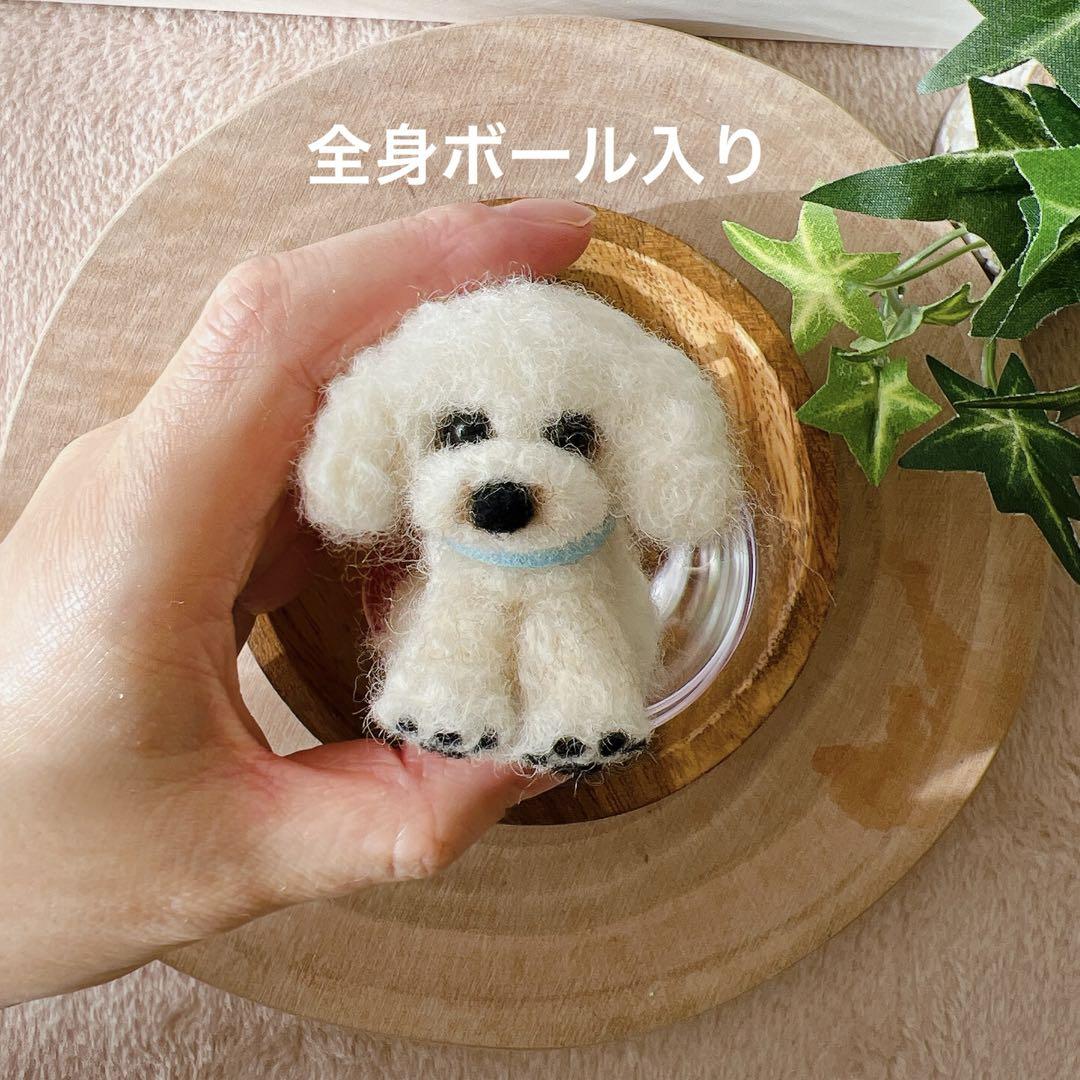 えびこオーダー品ふんわり羊毛トイプードル(ホワイト)
