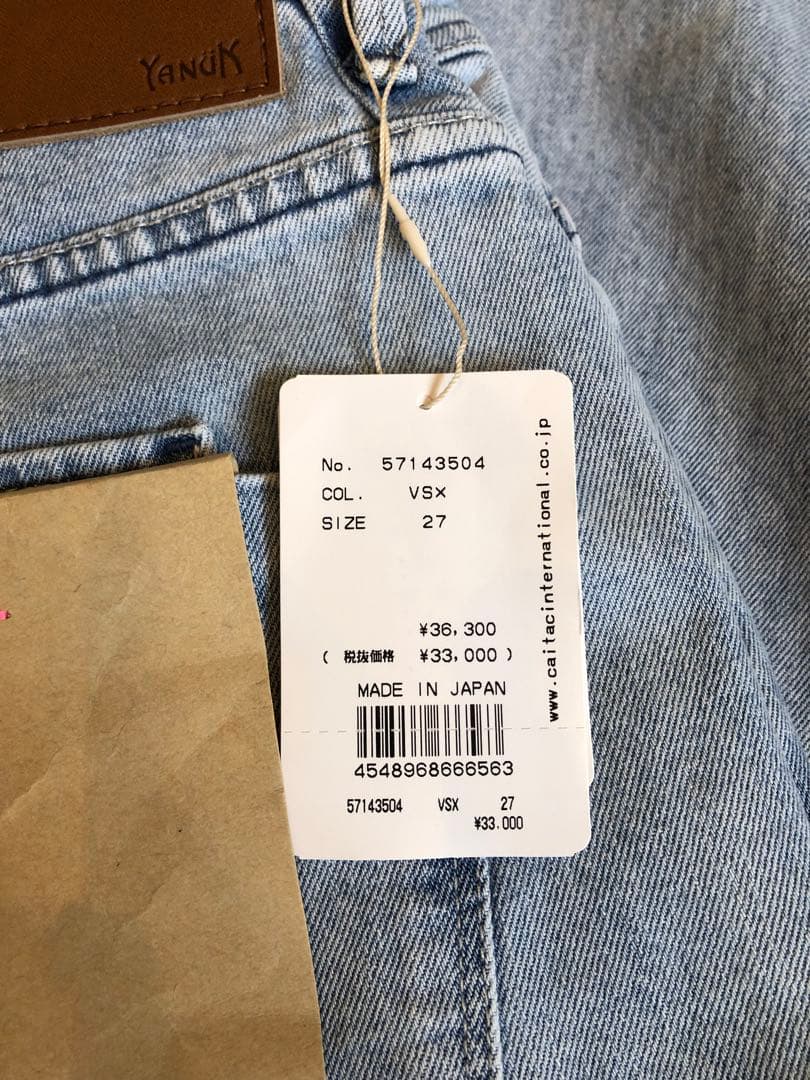 樋口かほり× YANUK クラッシュワイドパンツ 樋口かほり× YANUK クラッシュワイドパンツ