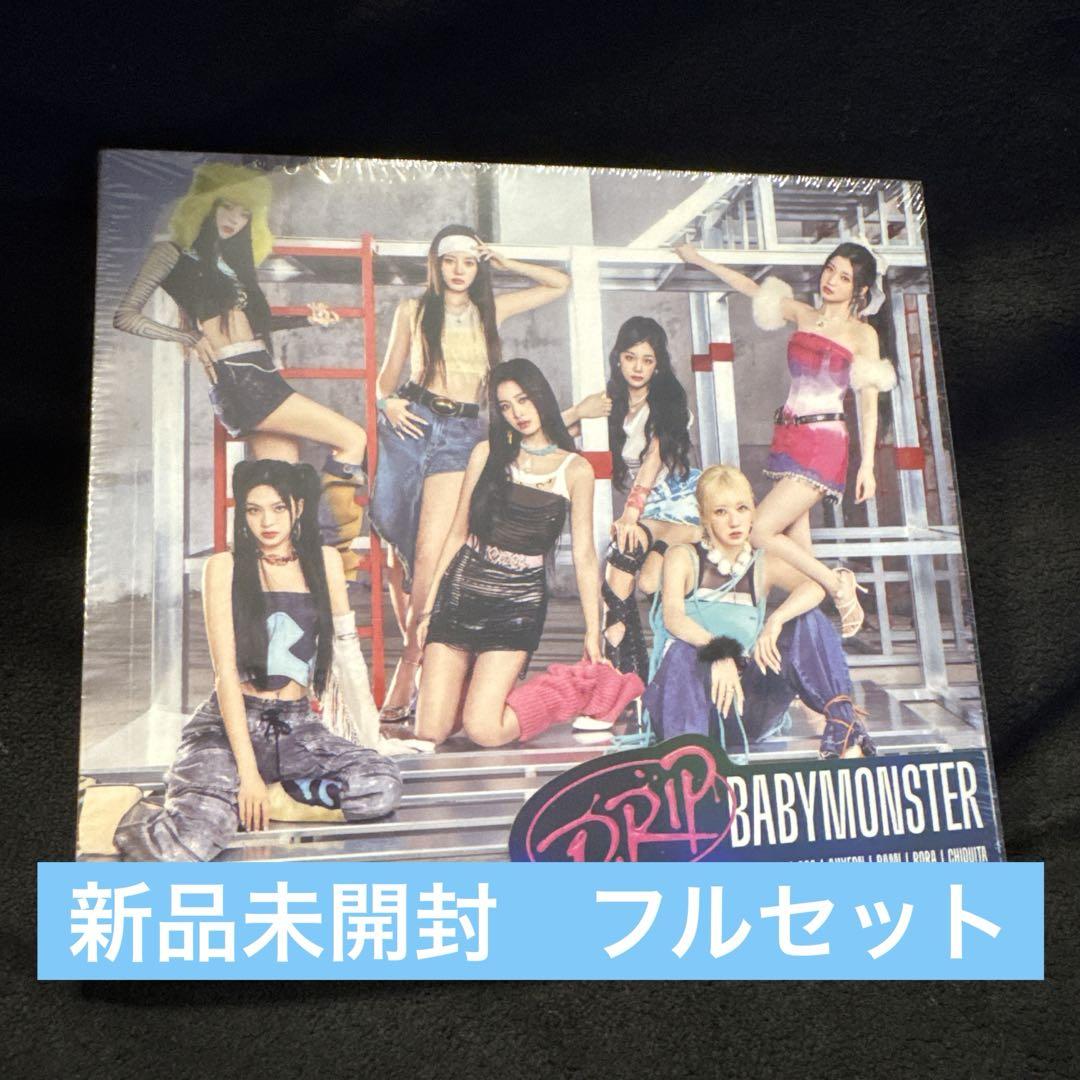 babymonster drip 新品未開封 3形態セットまとめ売り babymonster drip 新品未開封 3形態セットまとめ売り - メルカリ