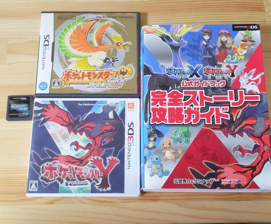 ショッピング最安価格 攻略本付き ポケモン3本セット ハートゴールド ダイヤモンド y 安いセール Www Nufcblog Co Uk ショッピング最安価格 攻略本付き ポケモン3本セット ハートゴールド ダイヤモンド y 安いセール Www Nufcblog Co Uk