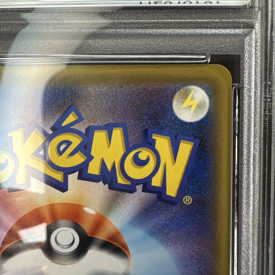 psa10 レシラム&リザードンGX RR タッグオールスターズ