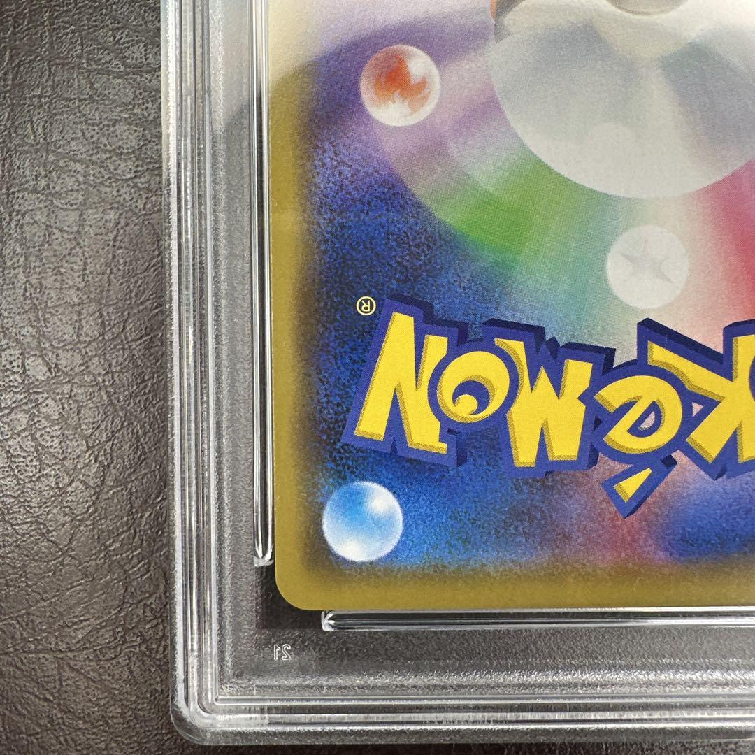 psa10 レシラム&リザードンGX RR タッグオールスターズ