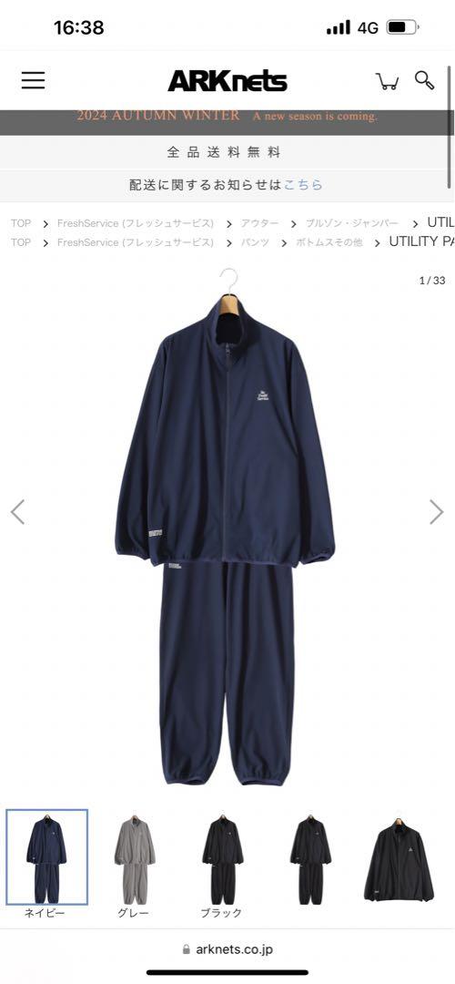 フレッシュサービス UTILITY PACKABLE SUIT ネイビー