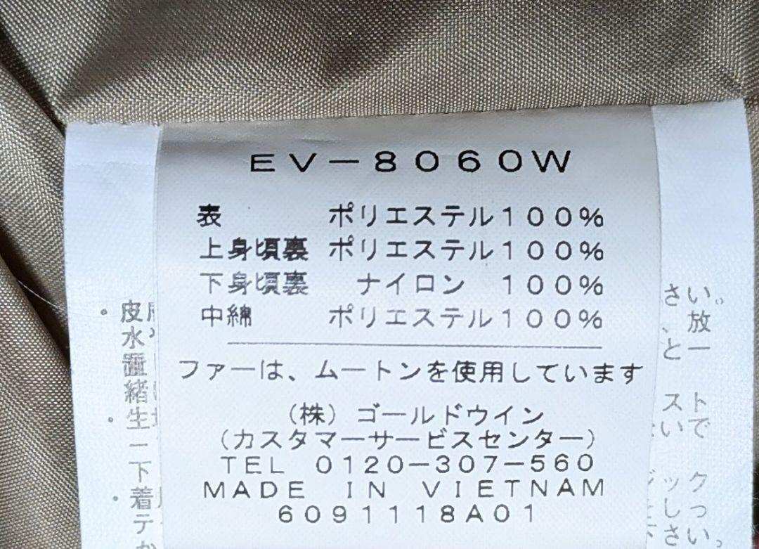 ESTIVOエスティボ　スノーボードスノボースキーウェア　サイズM