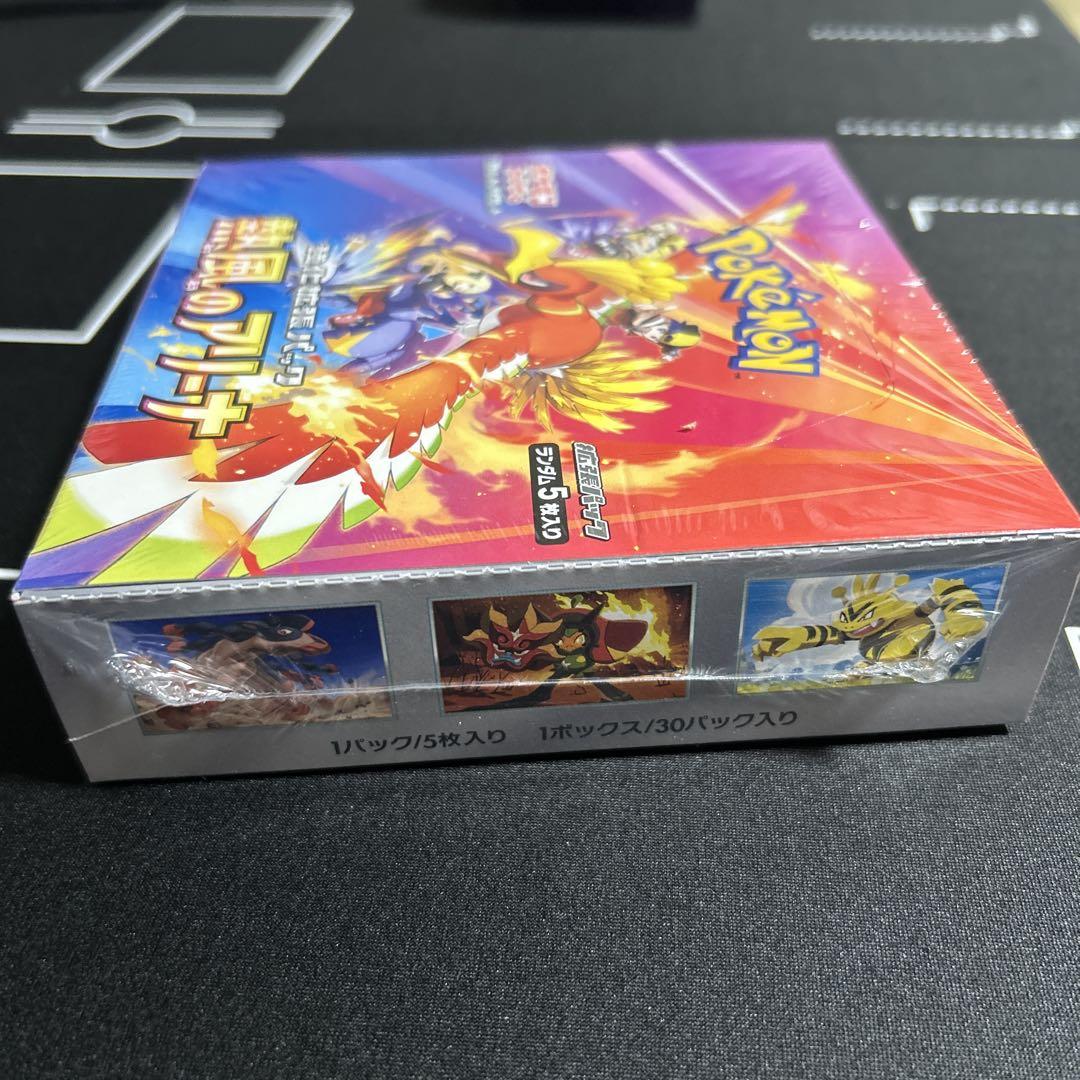 ポケモンカード　熱風のアリーナ　1box シュリンク付