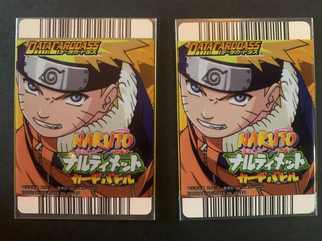 データカードダス　ナルティメットカードバトル　うずまきナルト　背景変更 データカードダス ナルティメットカードバトル うずまきナルト