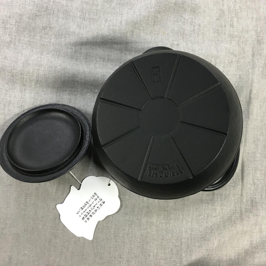 岩鋳 IH対応 黒焼付 0.9L 南部鉄器 HEAWh-m74209749208 Iwachu 鉄瓶 7型アラレ 安い新作