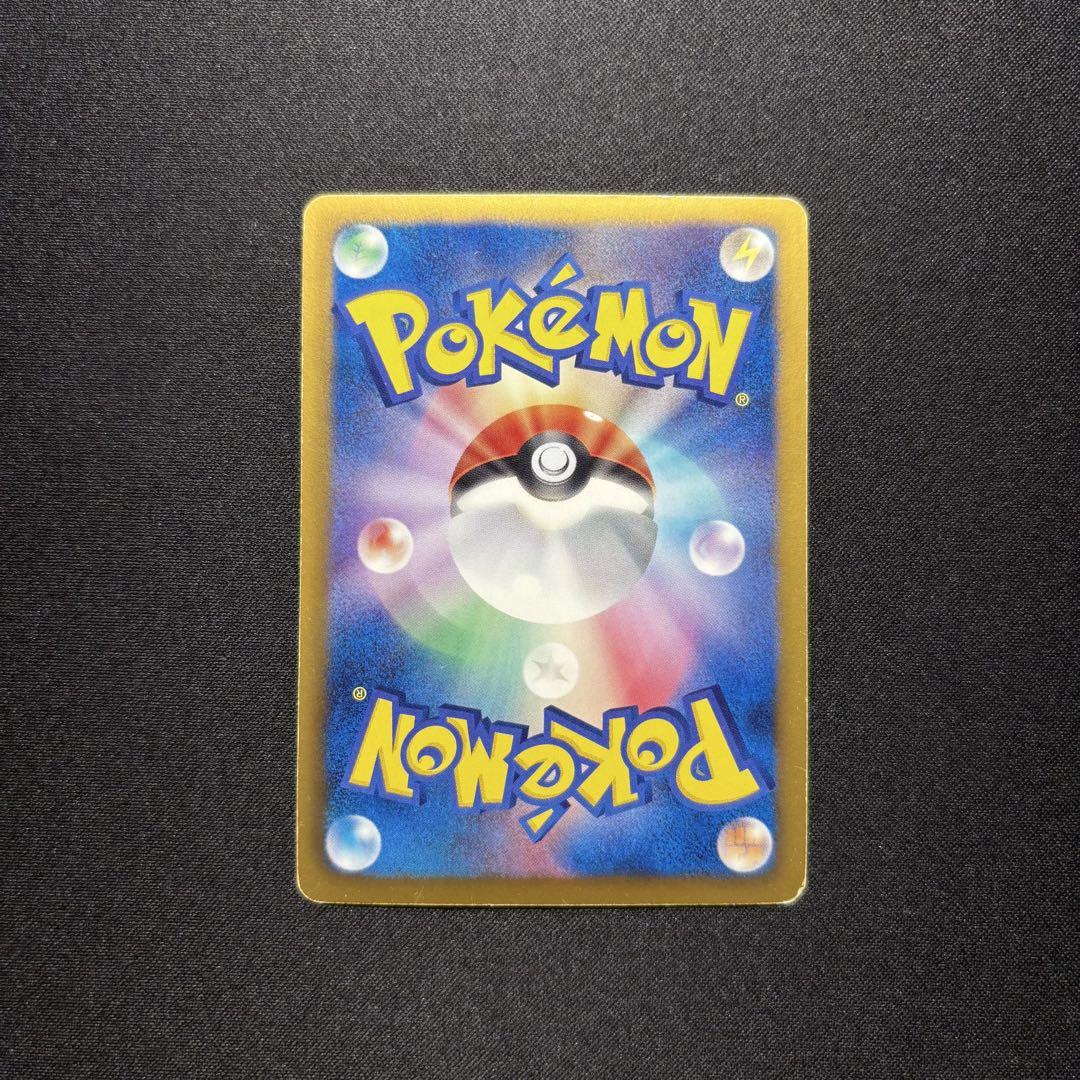 ☆早い者勝ち☆ ポケモンカード レシラム EBB 1ED ☆早い者勝ち☆ ポケモンカード レシラム EBB 1ED - メルカリ