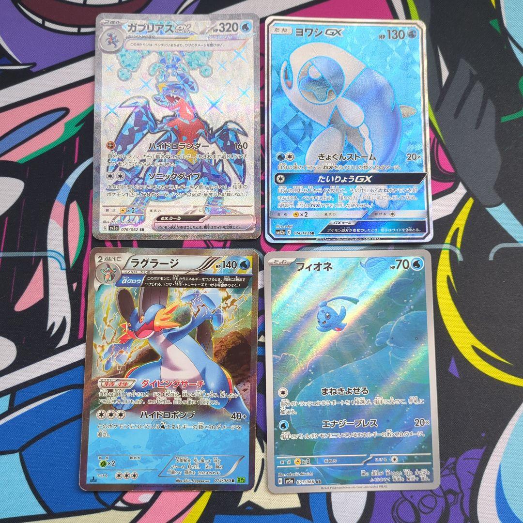 新作揃え ポケモンカード 水タイプまとめ売り - メルカリ ポケモンカードゲーム