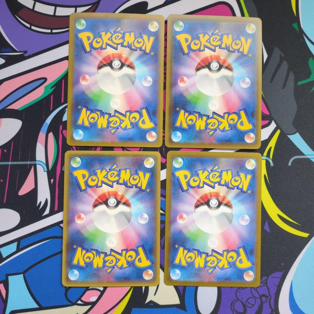 ポケモンカード 水タイプまとめ売り - メルカリ