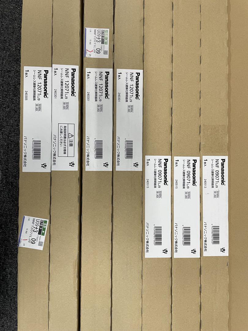 Panasonic 間接照明　NNF12071とNNF09071のセット