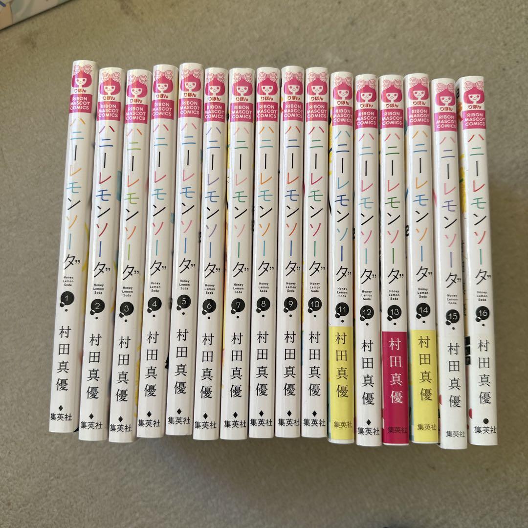 ハニーレモンソーダ 16／村田 真優 | 集英社 ― SHUEISHA ―
