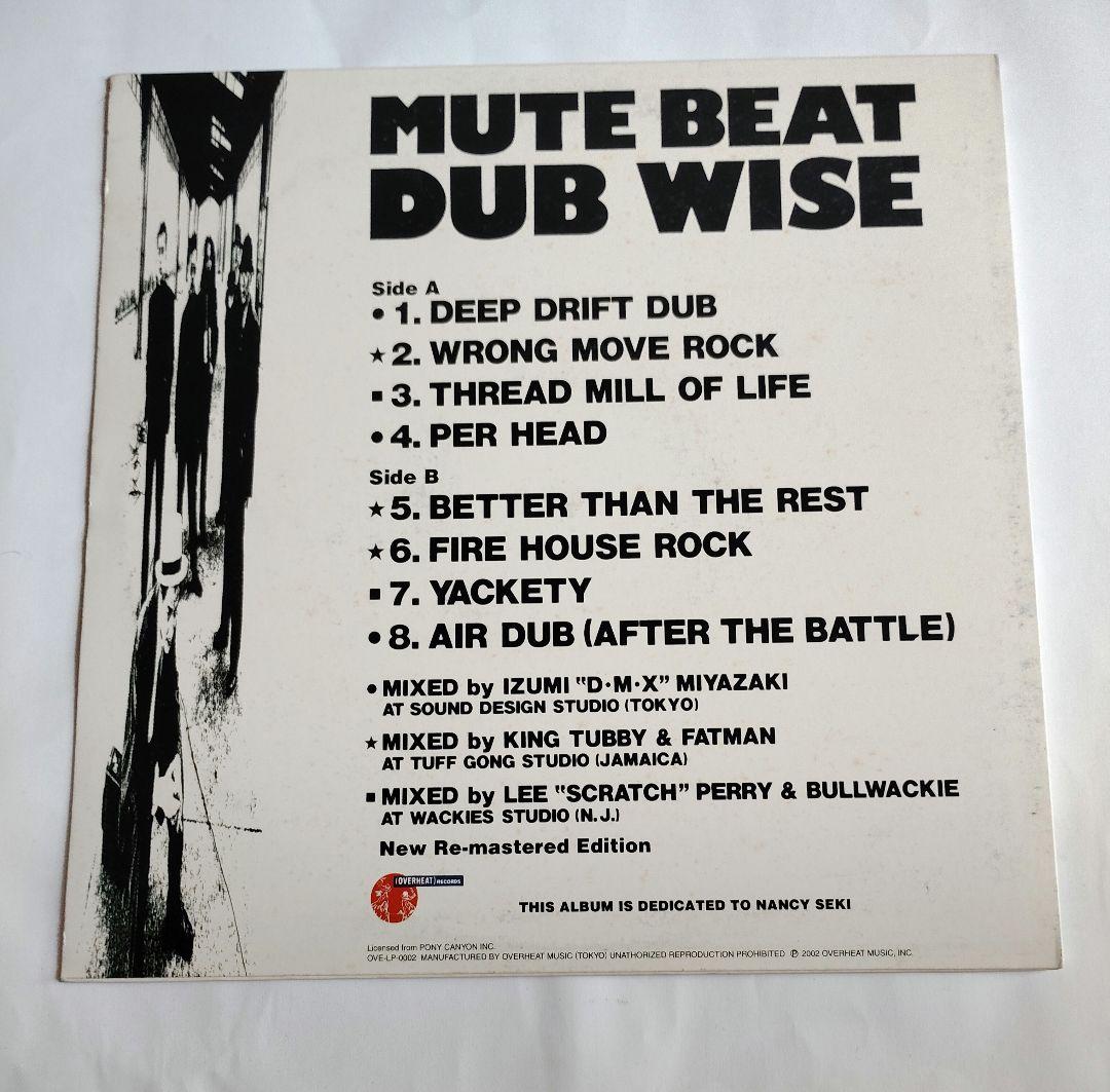 MUTE BEAT DUB WISE レコード - メルカリ