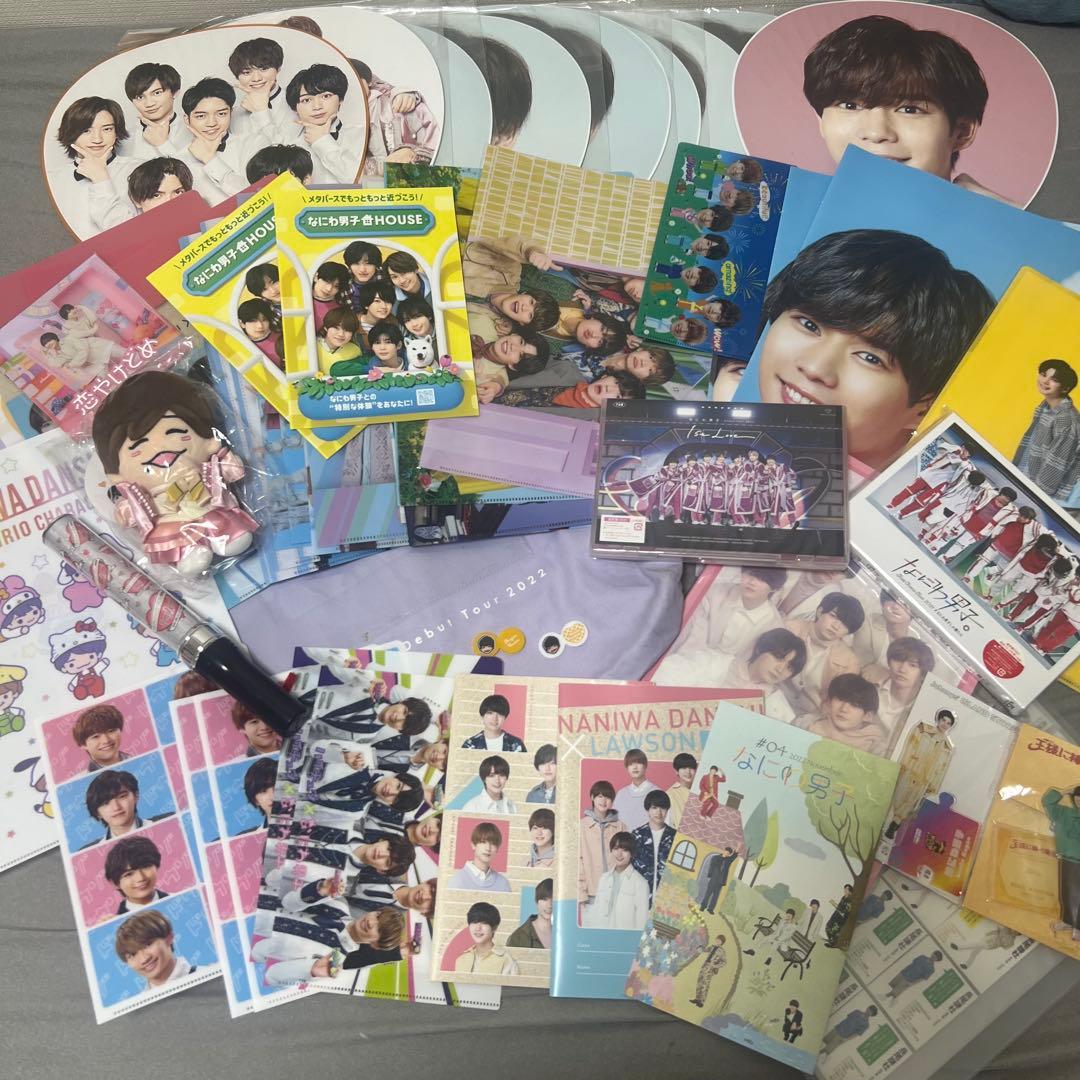 なにわ男子 グッズまとめ売り