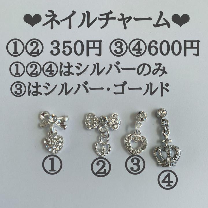ネイルチップ 魔法少女 サブカル オーダー ピンク ゆめかわ 量産型 地雷系 白