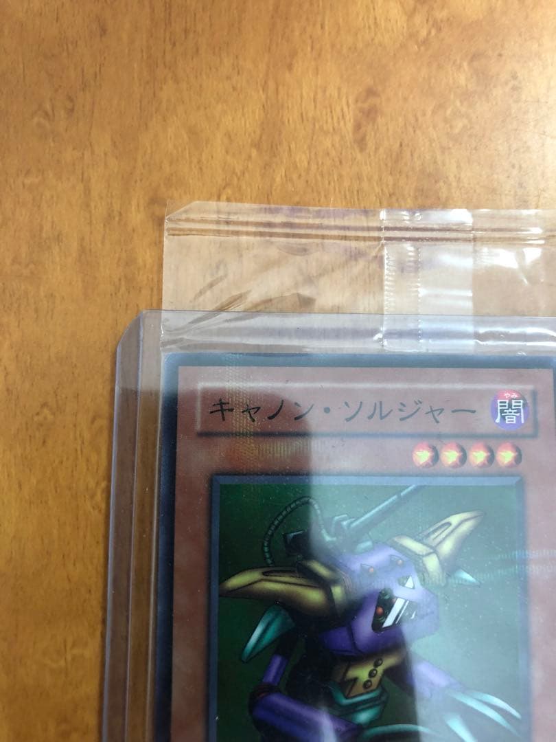 公認大会優勝賞品】遊戯王 キャノンソルジャー pcパラレル 未開封 全品