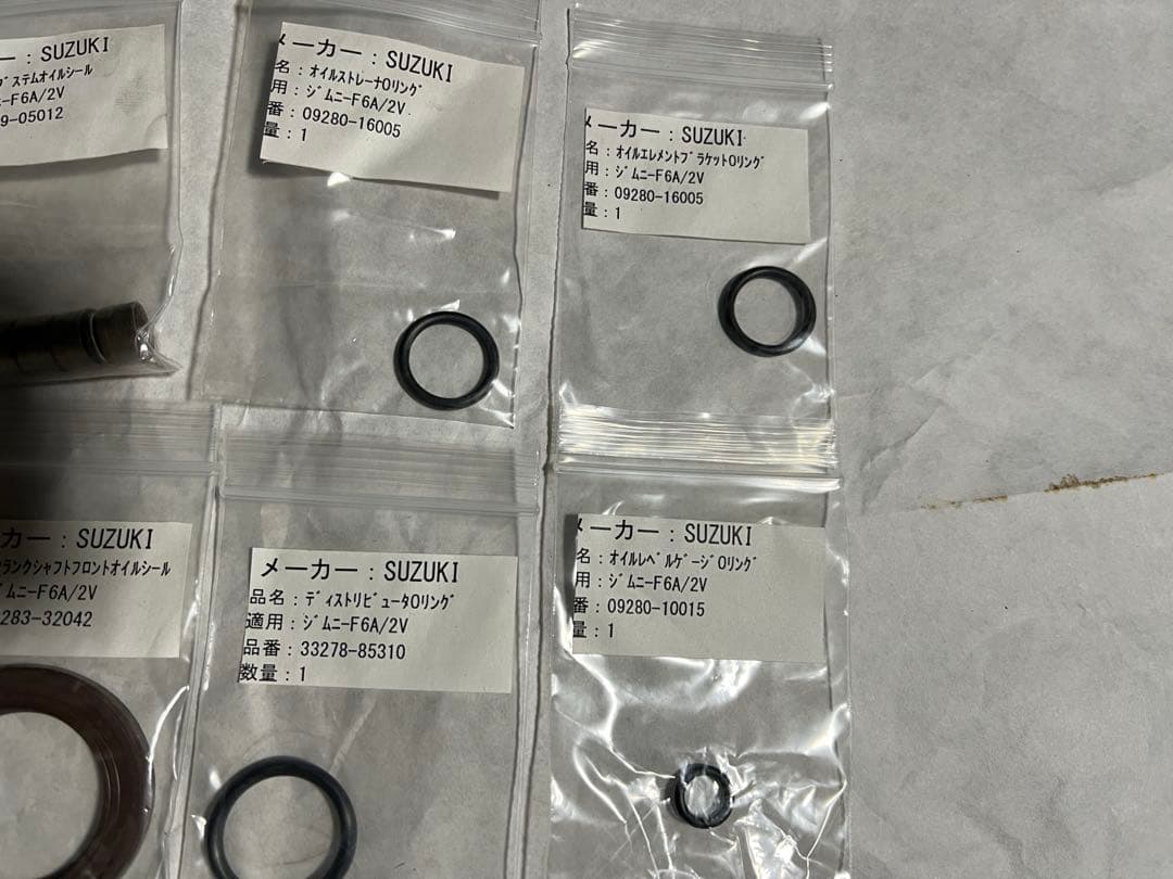 ガスケット-オイルシールセット