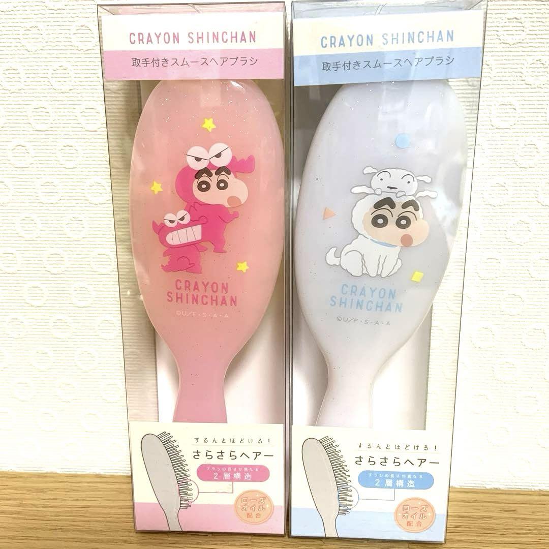 取手付きスムースヘアブラシクレヨンしんちゃん２個セット
