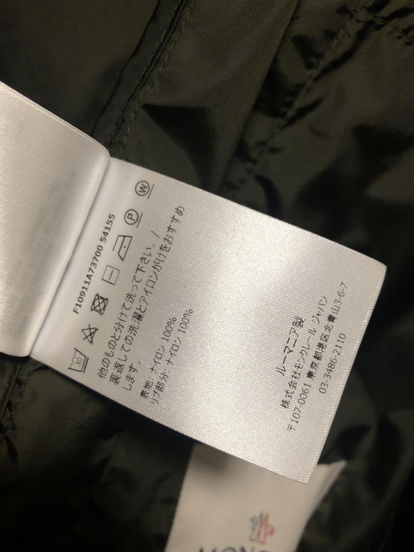 「国内正規購入品、ほぼ新品」MONCLER ナイロンジャケット　モンクレール