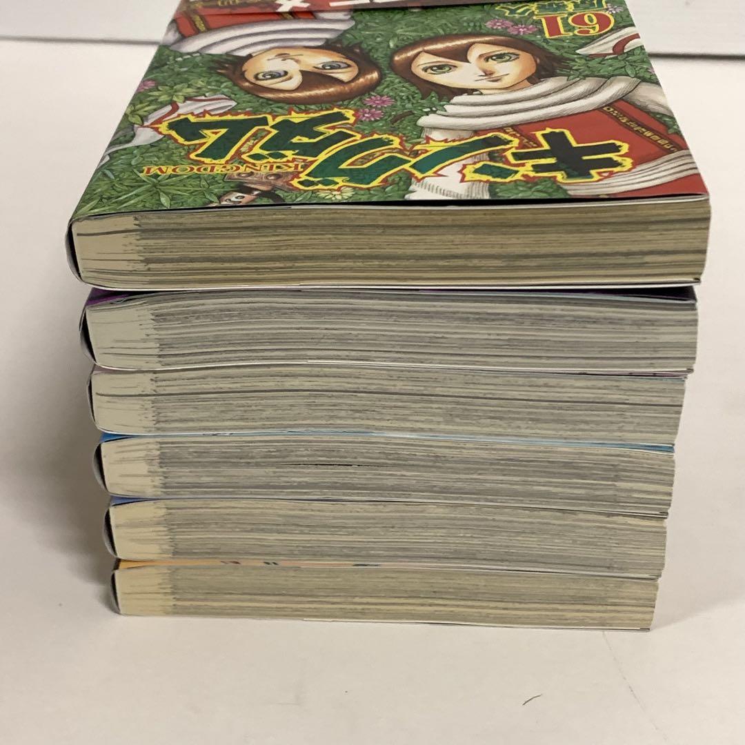 キングダム全巻1巻〜66巻