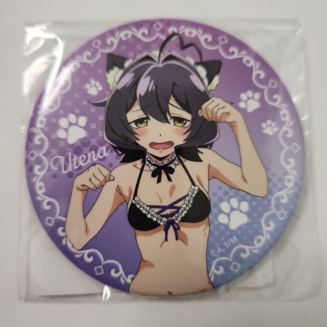 魔法少女にあこがれて みんなでにゃんにゃん オンラインくじ 柊